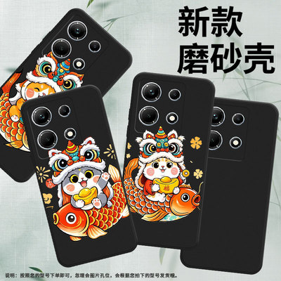 适用传音InfinixNote30手机壳InfinixNote30i磨砂壳InfinixNote30Pro高级感可爱猫咪X6716B商务保护套