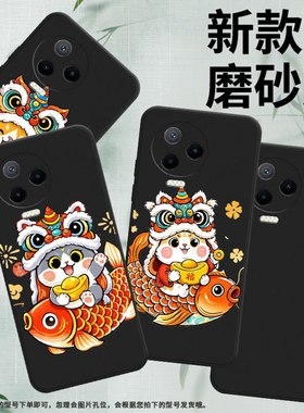 适用传音InfinixNote12Pro手机壳中国风Note30VIP超薄InfinixNote12磨砂壳可爱猫咪Note40x高级感保护套