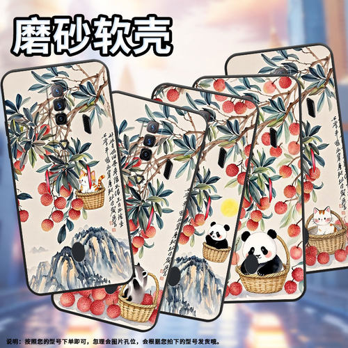 适用红魔5s手机壳NX651J超薄红魔6/9Pro水彩荔枝！努比亚Play磨砂壳红魔9SPro硅胶NX709J防摔个性保护套