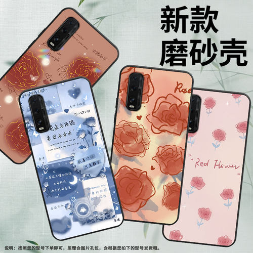 适用OPPOFindX3手机壳0pp0FindX3Neo保护壳FindX2全包边CPH2207磨砂壳FindX3Pro摄影师版时尚CPH2173红玫瑰创