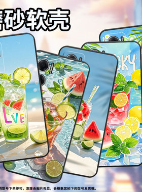 适用红米Note11Pro+手机壳note10s防摔M2103K19I西瓜冰饮RedmiNote11S高级感2201116TG时尚note11R保护套