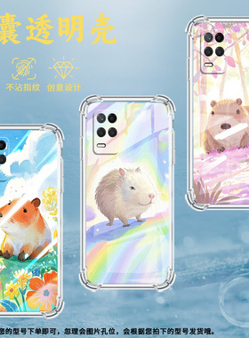 适用Realme真我Narzo30手机壳真我Narzo30A防摔Narzo30ProQ版水豚Narzo50气囊壳RealmeNarzo50Pro保护套