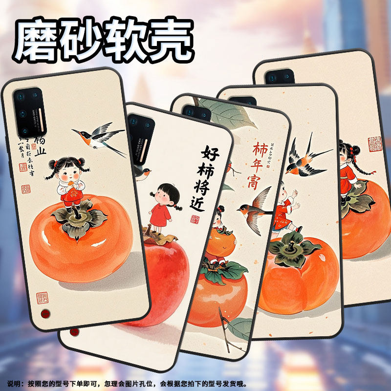 适用坚果Pro2s手机壳防摔爆OS105商务锤子坚果Pro全包边Pro3保护套DT1901A橙色大柿子坚果3硅胶Pro2磨砂壳