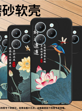 适用传音InfinixHot40Pro手机壳Hot30PlayNFC磨砂壳潮流荷花好运InfinixHot40i商务Hot30Play防摔保护套