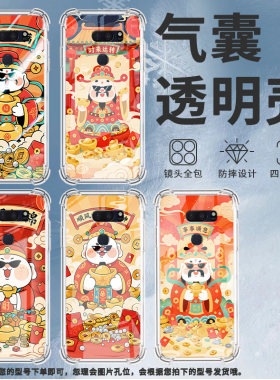适用LGG7ThinQ手机壳防摔LGG8X硅胶时来运转气囊壳LGVelvet高级感LGV30全包边LGV50潮流商务简约保护套