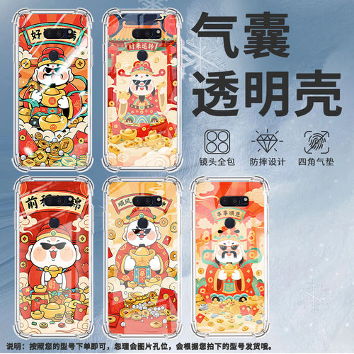 适用LGG7ThinQ手机壳防摔LGG8X硅胶时来运转气囊壳LGVelvet高级感LGV30全包边LGV50潮流商务简约保护套