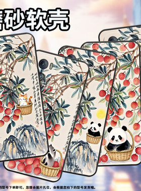 适用MOTOEdgeS手机壳XT2201-2防摔MotorolaEdgeX30硅胶Edge30耐磨岭南水乡摩托罗拉S50超薄XT2153-1软壳