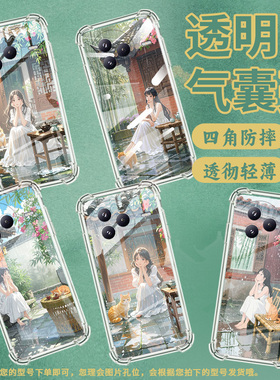 适用小米PocoF7手机壳防摔小米PocoC71潮流气囊壳男女款小米civi5Pro庭院少女高级感简约硅胶时尚保护套