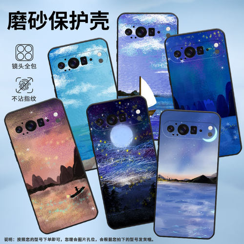 适用谷歌pixel9proxl手机壳防摔中国风耐磨情侣磨砂高级感简约耐脏全包边in风时尚男女款个性新款卡通创意