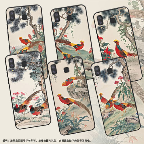 适用三星J6Plus手机壳C9Pro防摔SamsungJ4Plus红腹锦鸡SM-J610FA9StarLite高级SM-G8870耐磨A21s保护套