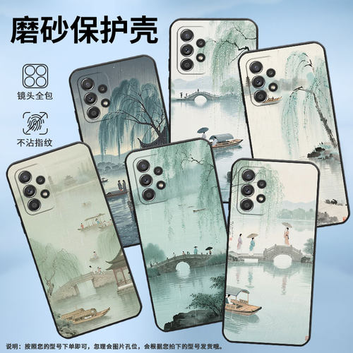适用三星A40手机壳A55防摔A50s超薄SM-A516F保护套A52s行人打着伞时尚samsungA60全包A40s耐磨SM-A715F软壳