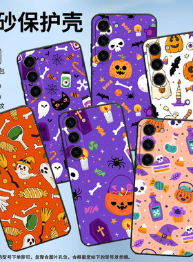 适用三星note10lite手机壳s20fe/s21plus/s21耐脏s23磨砂s24万圣节s10lite男女款s25保护套s22卡通SM-N770F
