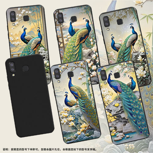 适用三星A9star手机壳三星A9Pro磨砂壳超薄防摔GalaxyA9starPro孔雀软壳三星A9s中国风全包边保护套