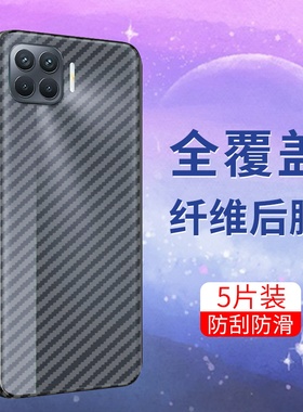 适用于OPPOF17手机后膜OPPOF17Pro软碳纤维防刮花背膜OPPO半透明抗指纹全包无白边防手汗贴膜防摔超薄保护膜
