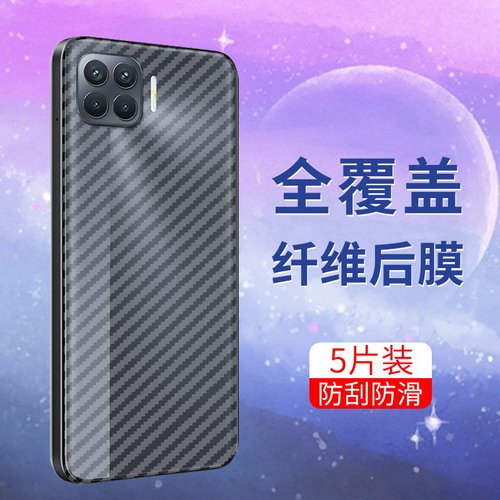 防滑防摔 防手汗防指纹 手感舒适