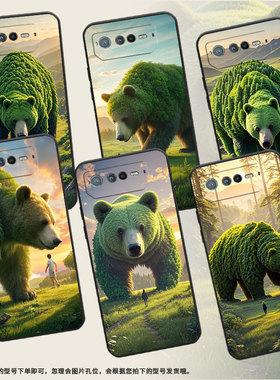 适用华硕ROG6手机壳AI2201_D全包边ROG7软壳AsusROGPhone8耐磨9Pro商务巨型熊AI2205_C硅胶ROG9保护套