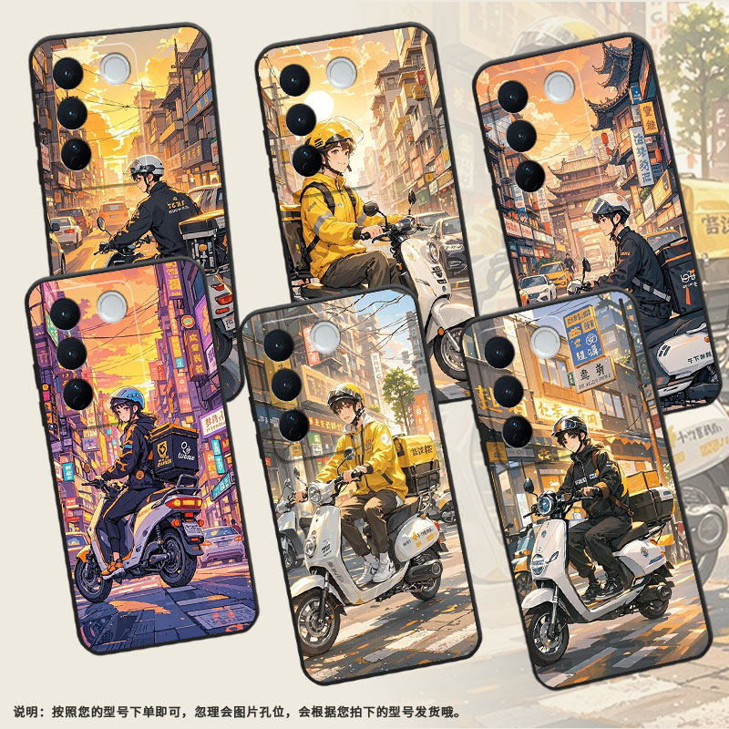 适用vivos12Pro手机壳s16全包V2207A不掉色vivis17T磨砂壳城市街道vivoS17Pro硅胶V1950A商务T2Pro保护套