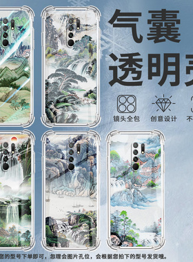 适用小米PocoM2气囊手机壳M2Reloaded山水画手机壳PocoX4NFC四角防摔XiaomiPocoX6Neo国外版商务保护套