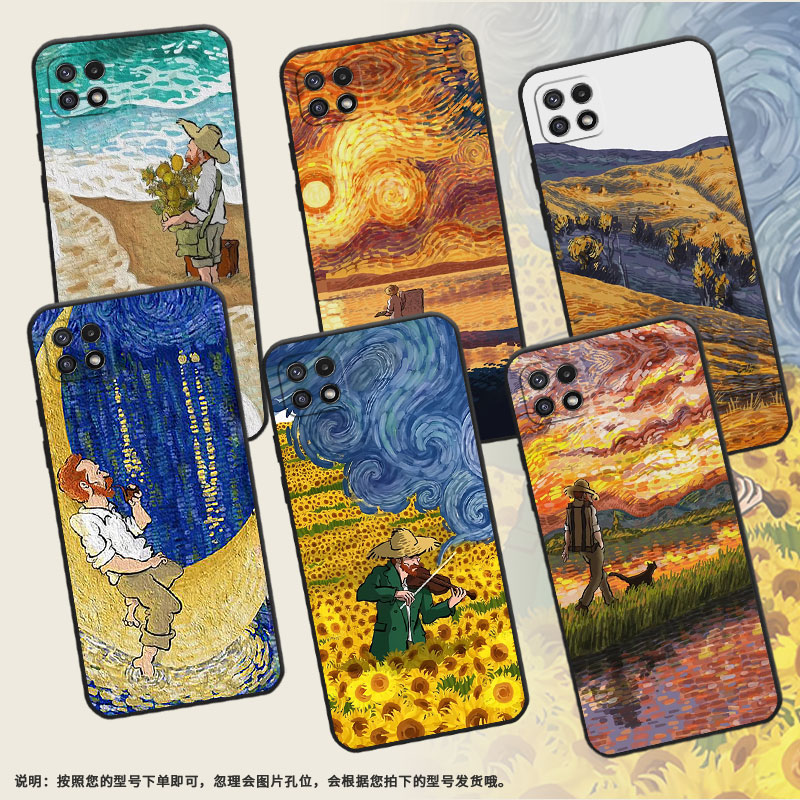 适用三星A22s手机壳5G保护壳A22全包边SM-A226B磨砂壳samsungA22Galaxy梵高油画国潮网红ins简约防指纹保护套
