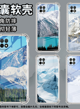 适用华为PSmartZ手机壳Psmart2019防摔华为PsmartPlus2019雪山风景Psmart2021气囊壳华为Y6Pro2019保护套