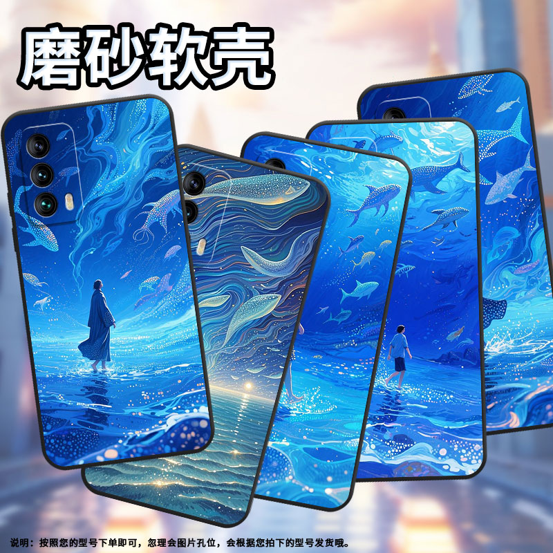 适用魅族15Plus手机壳M15海洋生物16th高级感Meizu16全包边M192Q耐磨魅族18魅族18Pro个性16thPlus保护套
