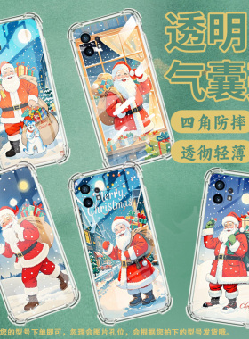 适用Nothingphone2手机壳phone1圣诞礼物气囊壳CMFPhone1防摔NothingPhone2APlus高级感Phone2A保护套