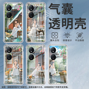 适用索尼Xperia1II手机壳Xperia1III全包边SonyXperia1IV防摔Xperia5气囊壳Xperia5II庭院少女潮流保护套