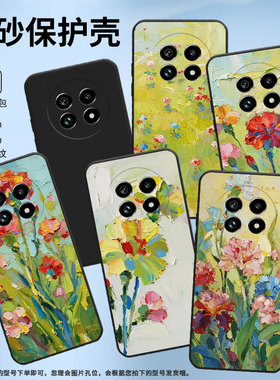 适用Realme14手机壳油画康乃馨商务时尚真我14x磨砂壳Realme14ProLite高级感真我13Pro+全包边防摔保护套