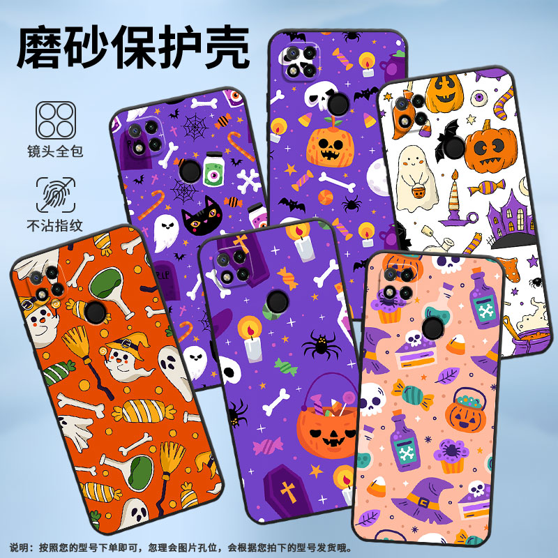 适用小米pococ3手机壳pococ65/pococ31/pococ75新款pococ50创意pococ40耐磨pococ51万圣节pococ55硅胶pococ61