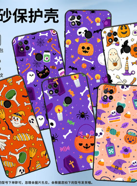 适用小米pococ3手机壳pococ65/pococ31/pococ75新款pococ50创意pococ40耐磨pococ51万圣节pococ55硅胶pococ61