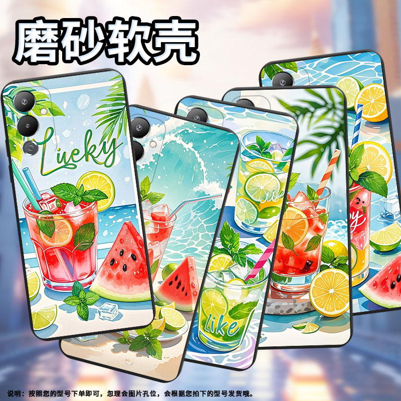 适用传音TecnoPova5Pro手机壳高级感Pova4Pro夏天冰饮全包边磨砂壳TecnoPova5商务时尚Pova4中国风保护套