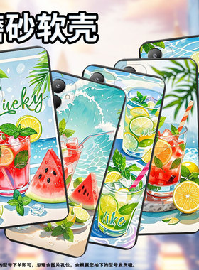 适用传音TecnoPova5Pro手机壳高级感Pova4Pro夏天冰饮全包边磨砂壳TecnoPova5商务时尚Pova4中国风保护套