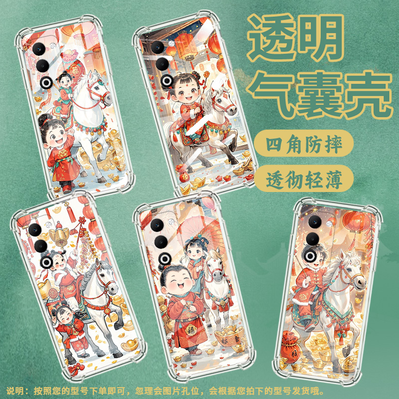 适用OPPOA5手机壳OPPOReno14Pro男女款汉服男孩0pp0A5Pro防摔OPPOK12s气囊壳OPPOFindX8S+商务时尚保护套