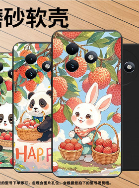 适用传音ItelRS4手机壳商务ItelS25中国风ItelS25Ultra荔枝猫咪软壳防摔ItelS24磨砂壳男女款全包保护套