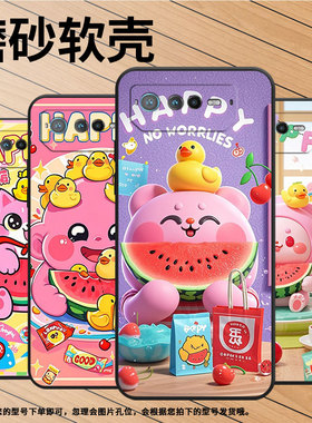 适用华硕9Pro手机壳AI2201_D全包边ROG7软壳AsusROGPhone8耐磨ROG8Pro卡通插画AI2205_C硅胶ROG9保护套