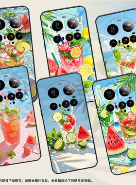 适用小米15sPro手机壳Xiaomi15Ultra西瓜冰饮civi5Pro保护套25010PN30G全包边POCOF7时尚POCOC71软壳