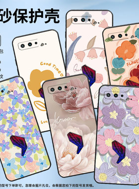 适用rog游戏手机5s手机壳rogphone5挂绳rog游戏手机3创意温柔花朵个性高级感硅胶红色花朵情侣保护套防摔卡通