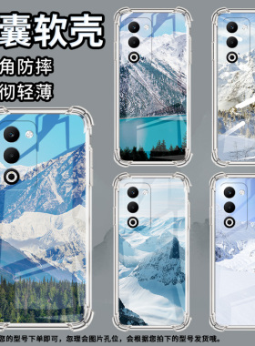 适用OPPOFindX8Ultra手机壳K13TurboPro男女款雪山风景OPPOReno14防摔A5Pro气囊壳OPPOReno14F商务保护套