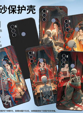 适用MOTOG60手机壳商务高级感G40Fusion磨砂壳镜中女子摩托罗拉G66J全包边中国风MOTOG72时尚潮流保护套