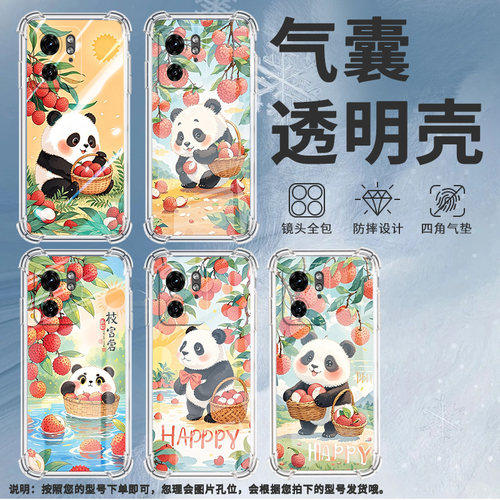 适用MotoS50Neo手机壳Edge30Fusion潮流摩托罗拉S30Pro气囊壳荔枝熊猫简约MotoG85防摔Edge+2023保护套