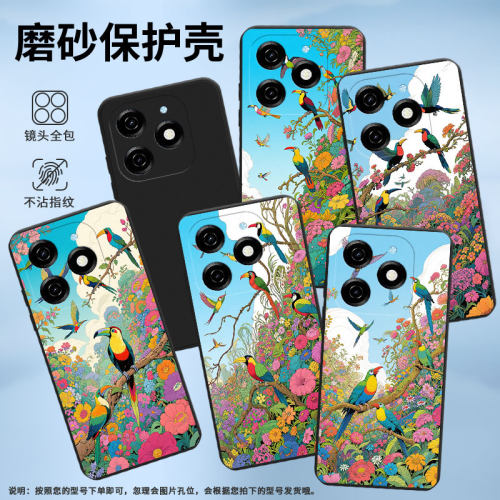 适用传音InfinixSmart8Plus手机壳8HD磨砂壳Smart9全包边InfinixSmart8Pro极乐鸟防摔Smart9HD保护套