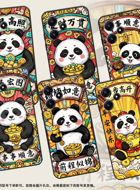 适用小米POCOM3手机壳M4耐磨21091116AG轻薄XiaomiPOCOM4Pro柿柿如意M3Pro防摔23076PC4BI个性M7保护套