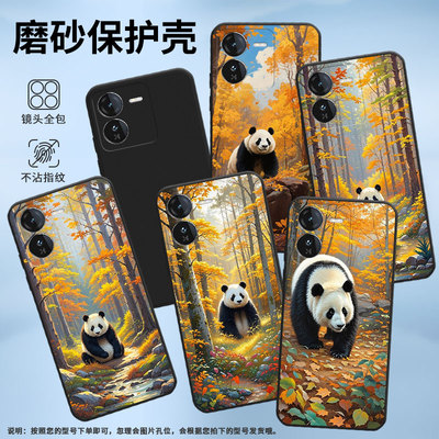 适用传音TecnoSpark20手机壳Spark20C高级感TecnoSpark20Pro磨砂壳森林中熊猫商务Spark20Pro+中国风保护套