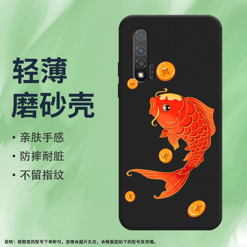 Huawei华为华为nova64G硅胶ins风