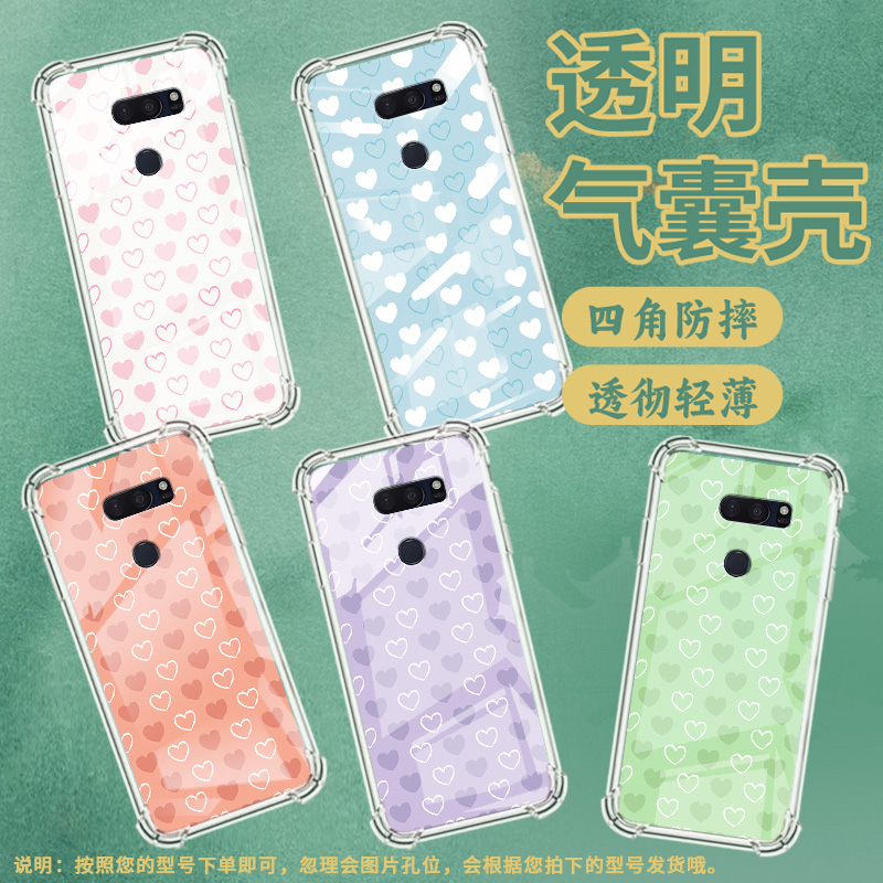 适用LGV40手机壳防摔LGG7ThinQ硅胶满屏黄色爱心气囊壳LGG8高级感LGG8X全包边LGV30潮流商务男女款简约保护套