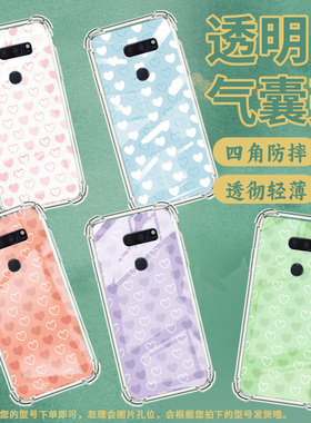 适用LGV40手机壳防摔LGG7ThinQ硅胶满屏黄色爱心气囊壳LGG8高级感LGG8X全包边LGV30潮流商务男女款简约保护套