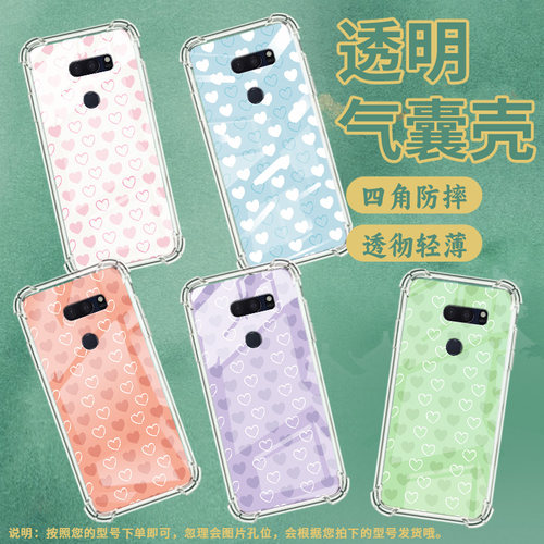 适用LGV40手机壳防摔LGG7ThinQ硅胶满屏黄色爱心气囊壳LGG8高级感LGG8X全包边LGV30潮流商务男女款简约保护套