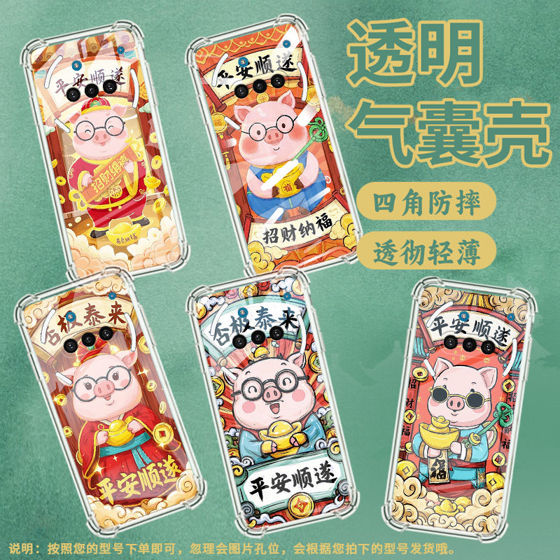 适用NothingPhone3手机壳Phone3A防摔否极泰来气囊壳Phone3A中国风NothingPhone3APro硅胶高级感保护套