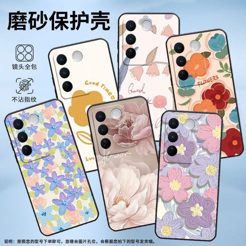 适用vivos12pro手机壳nex3/s18/s19pro创意s20pro硅胶s16中国风t2pro挂绳s15pro国潮s17防摔V2163A时尚情侣