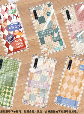 适用三星A9StarLite手机壳三星A8s好运满满三星A9气囊壳三星A9s男女款三星A20时尚商务硅胶防摔保护套